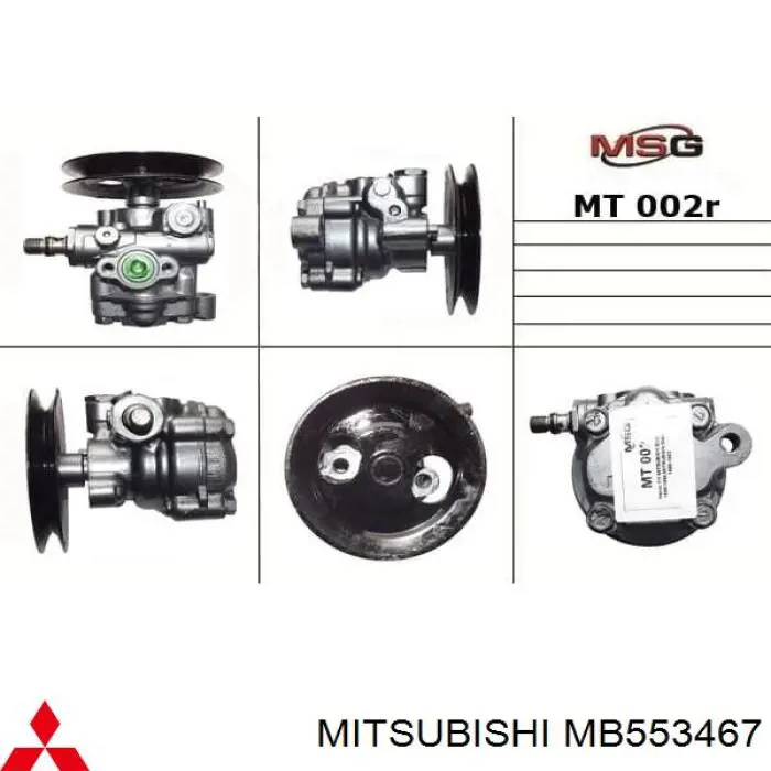 MB553467 Mitsubishi Насос гідропідсилювача