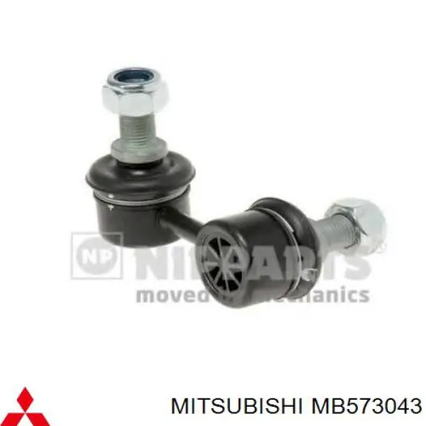 Купити MB573043 Mitsubishi Солдатик стабілізатора, заднього