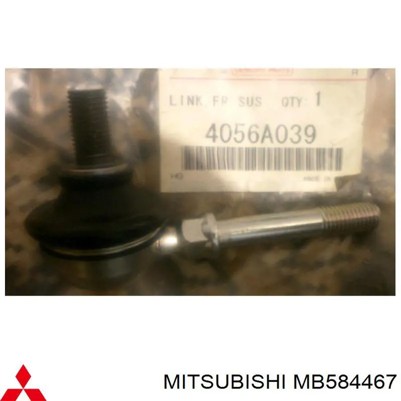 Стійка стабілізатора заднього MB584467 Mitsubishi