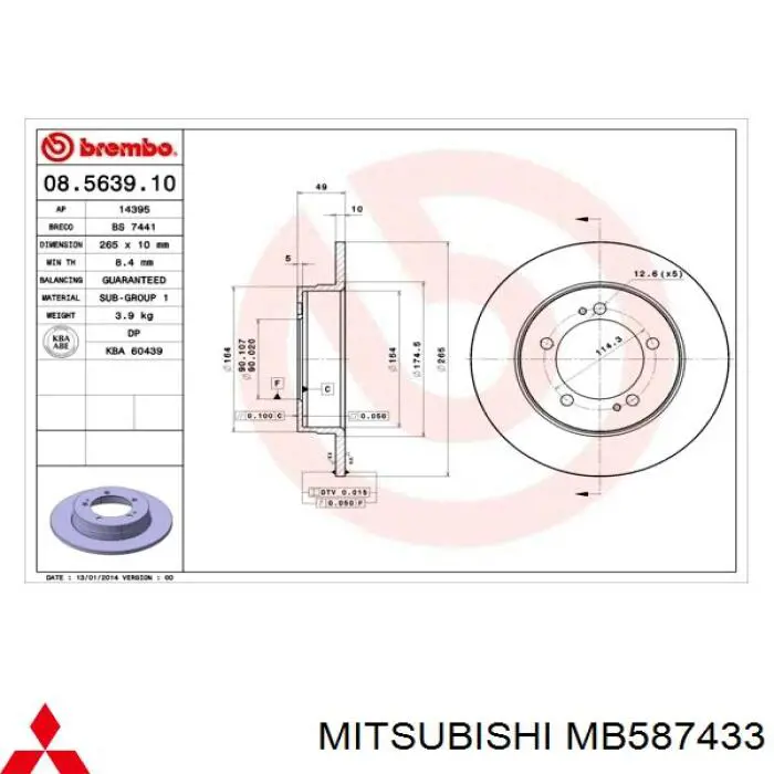 MB587433 Mitsubishi диск гальмівний задній