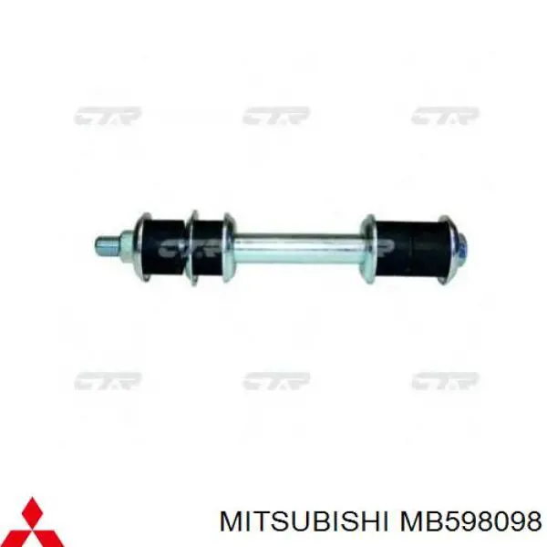 MB598098 Mitsubishi стійка стабілізатора заднього