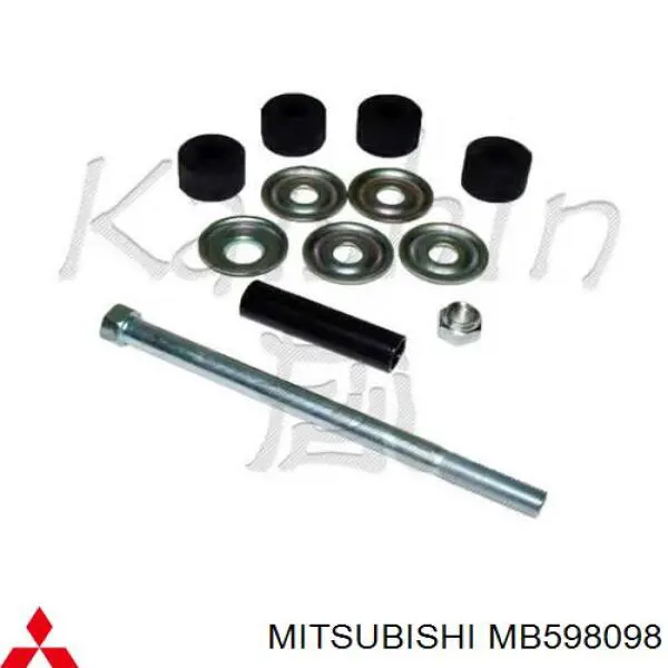Лінк стабілізатора, заднього Mitsubishi MB598098 ціна, від 6.97 USD