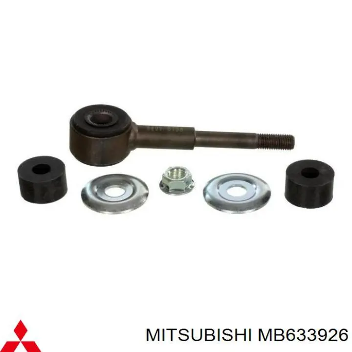 Стійка стабілізатора переднього MB633926 Mitsubishi