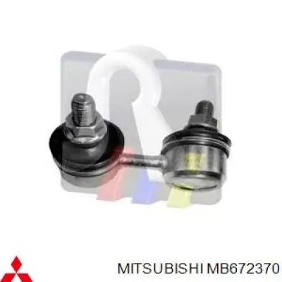 Стійка стабілізатора, переднього, ліва Mitsubishi MB672370 ціна, від 6.19 USD