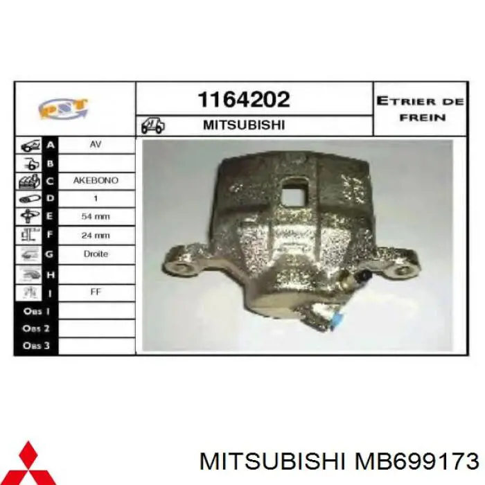 Супорт гальмівний передній правий Santech MT6071 ціна, від 3.35 USD