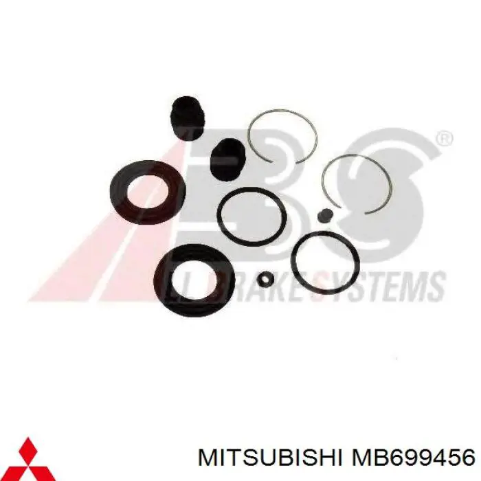 Ремкомплект переднього супорту MB699456 Mitsubishi