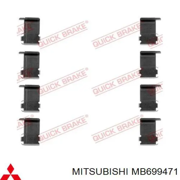 Супорт гальмівний передній правий MB699471 Mitsubishi