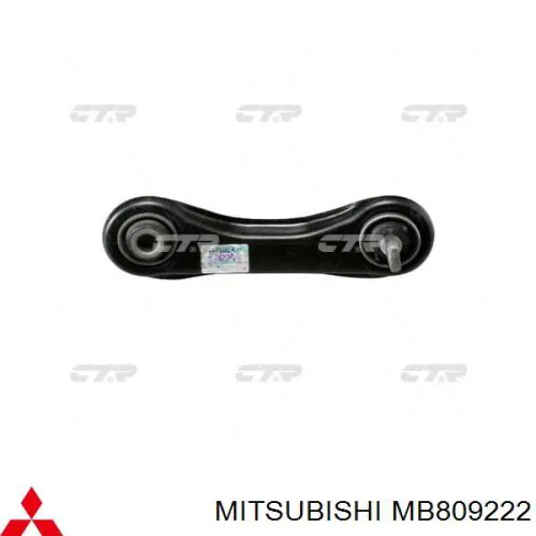 Поперечна тяга задньої підвіски Mitsubishi MB809222 ціна, від 11.81 USD