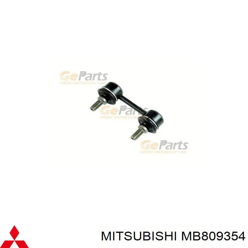 Стійка стабілізатора заднього MB809354 Mitsubishi