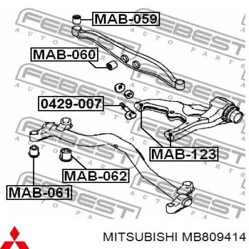 Важіль задньої підвіски нижній, лівий MB809414 Mitsubishi