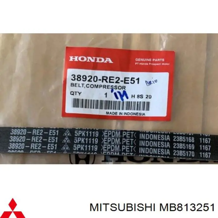 Купити MB813251 Mitsubishi Ремінь генератора