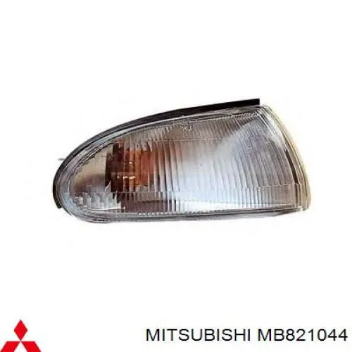 MB821044 Mitsubishi вказівник повороту правий