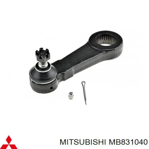 MB831040 Mitsubishi сошка рульового керування