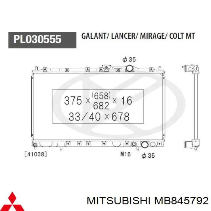 Радіатор охолодження двигуна MB845792 Mitsubishi