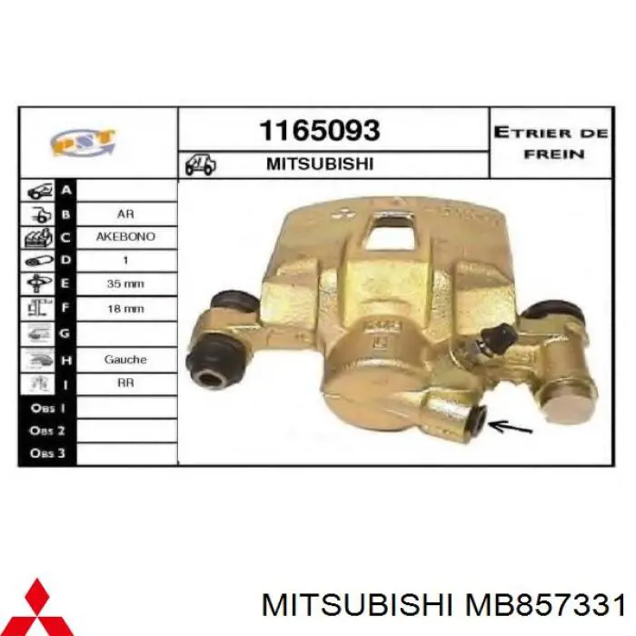 Супорт гальмівний задній лівий Mitsubishi MB857331 ціна, від 66.16 USD