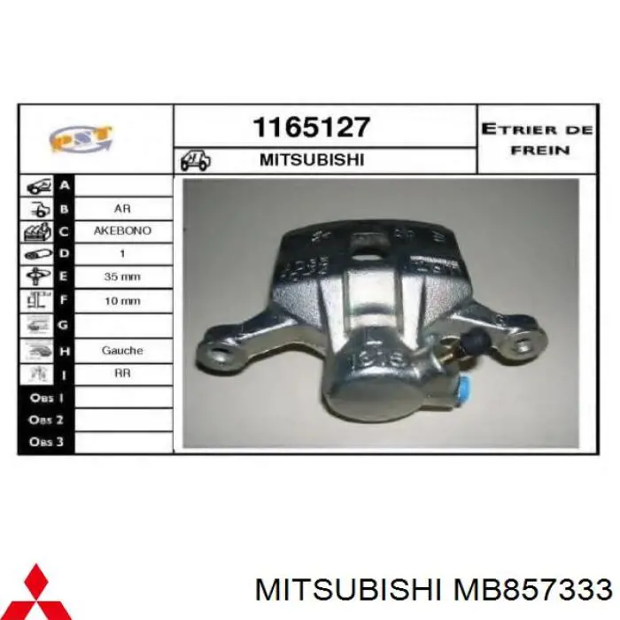 Купити MB857333 Mitsubishi Супорт задній лівий