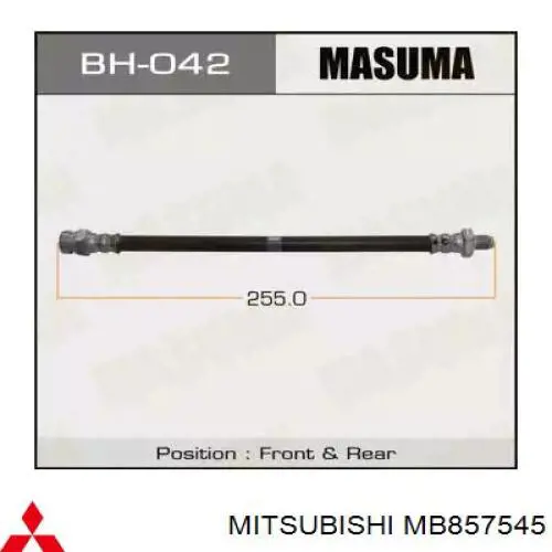Шланг гальмівний задній Mitsubishi MB857545 ціна, від 4.92 USD