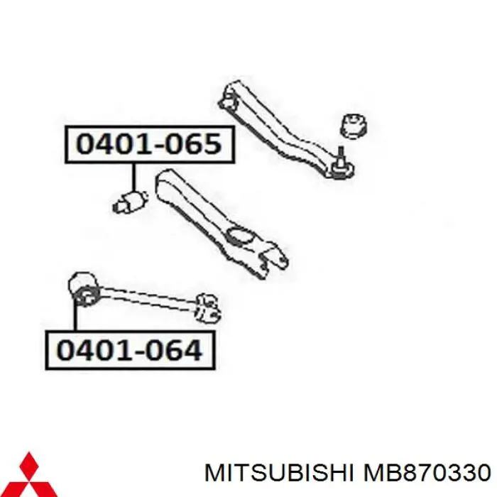 MB870330 Mitsubishi важіль задньої підвіски нижній, лівий/правий