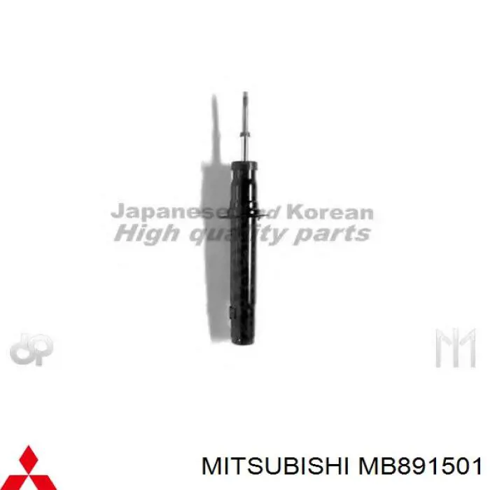MB891501 Mitsubishi Стійка передня