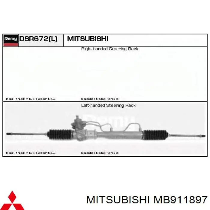 MB911897 Mitsubishi рейка рульова