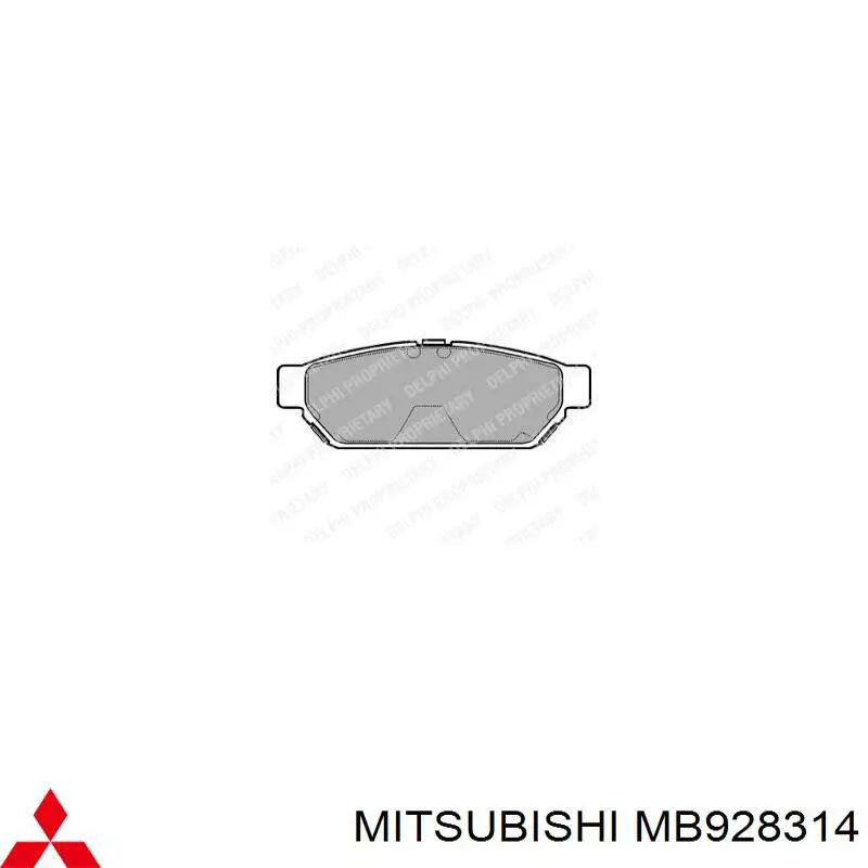 MB928314 Mitsubishi колодки гальмові задні, дискові