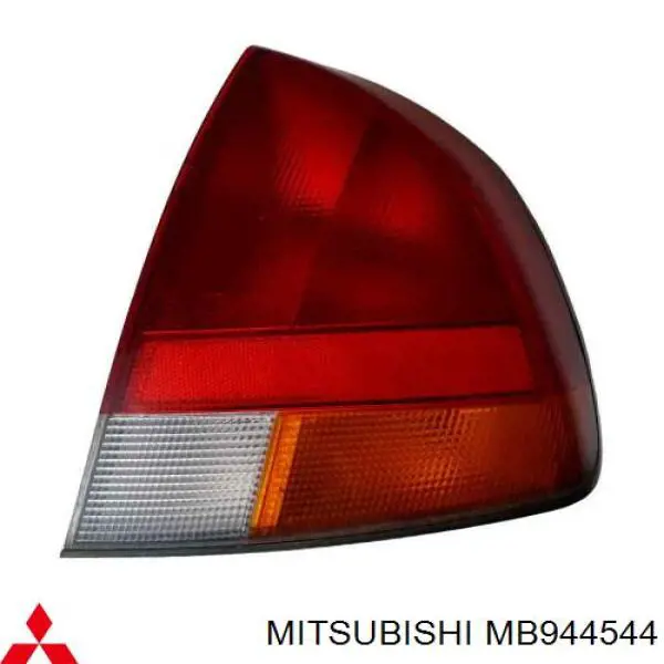 MB944544 Mitsubishi Задній правий зовнішній ліхтар