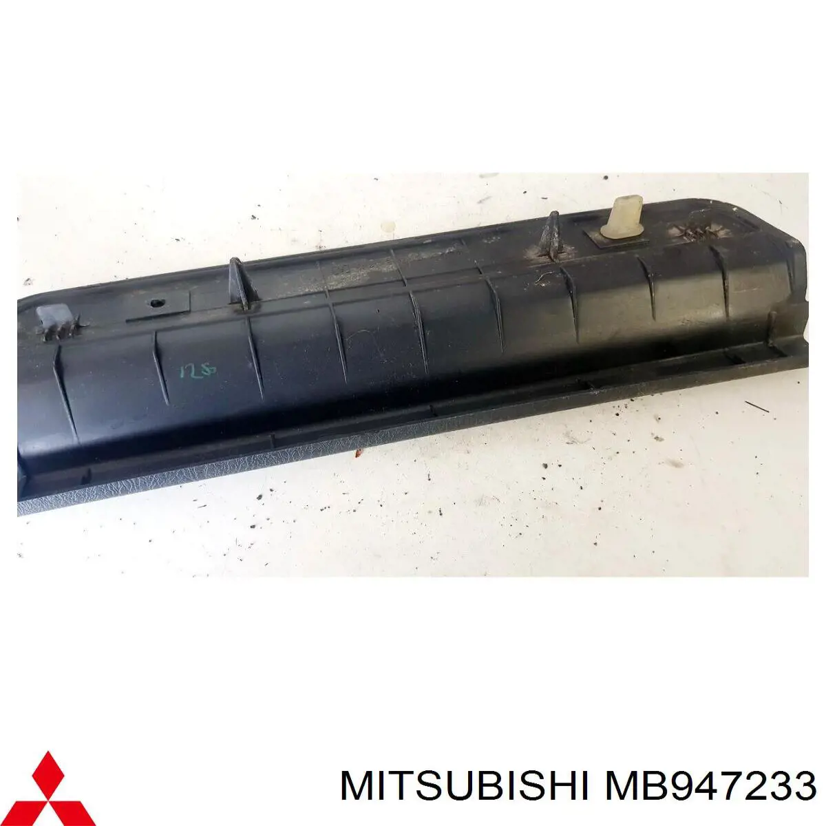  Mitsubishi MB947233 ціна, від 6.33 USD