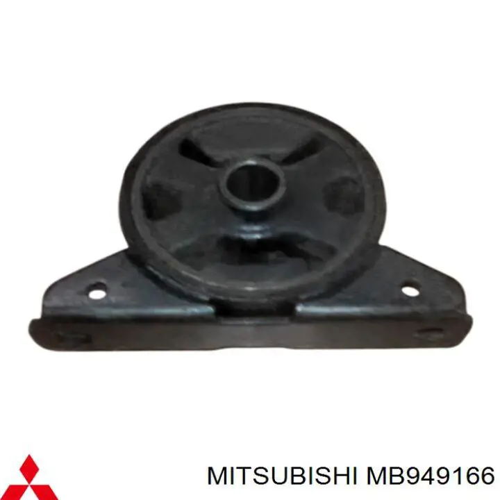 MB949166 Mitsubishi подушка (опора двигуна, задня)