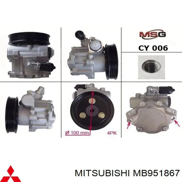 Насос ГПК Mitsubishi MB951867 ціна, від 97.76 USD