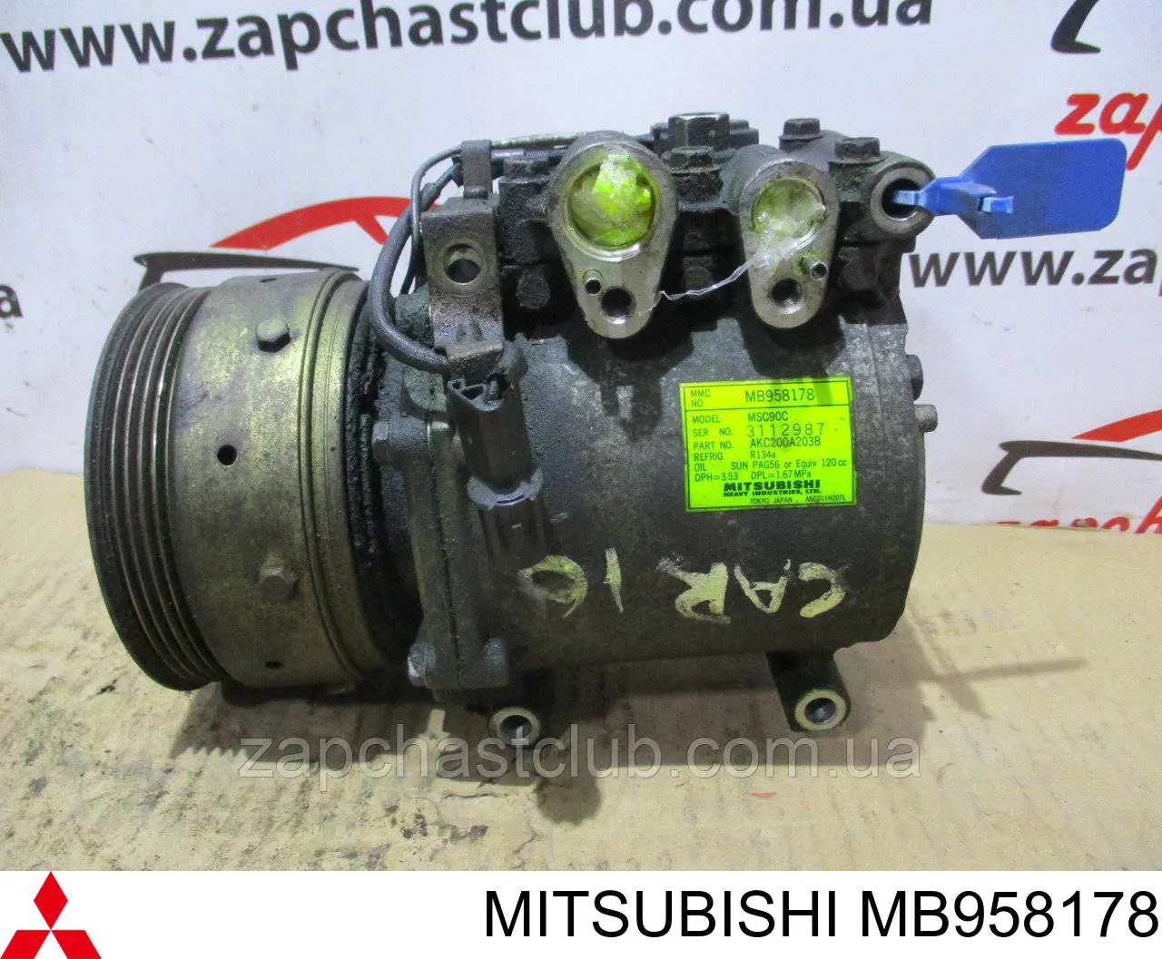 Компресор системи кондиціювання Mitsubishi MB958178 ціна, від 59.55 USD