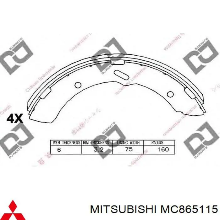Колодки гальмові задні, барабанні MC865115 Mitsubishi