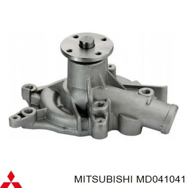 MD041041 Mitsubishi помпа водяна, (насос охолодження)