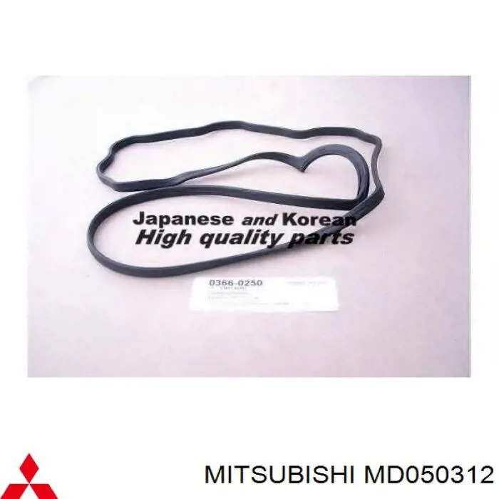 MD050312 Mitsubishi прокладка клапанної кришки двигуна