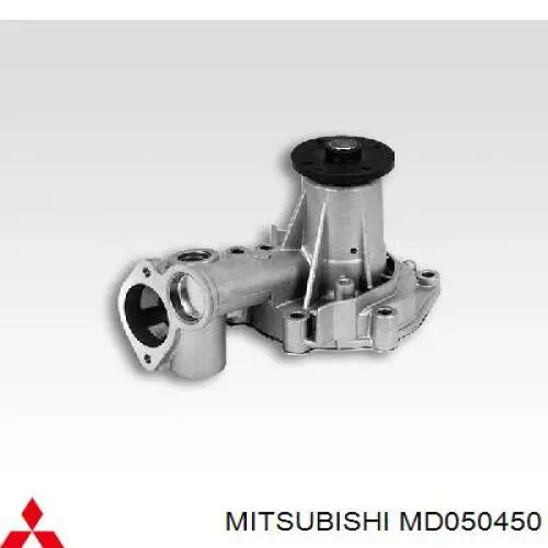 MD050450 Mitsubishi помпа водяна, (насос охолодження)