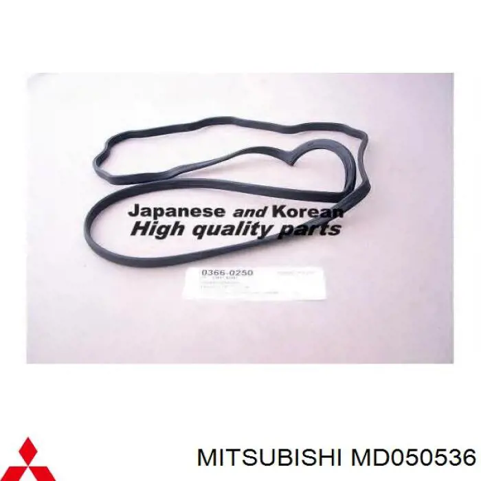 MD050536 Mitsubishi прокладка клапанної кришки двигуна, задній сегмент