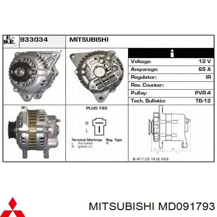 Генератор MD091793 Mitsubishi