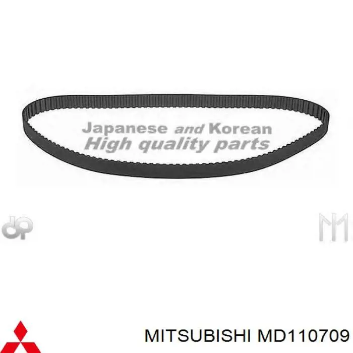 MD110709 Mitsubishi ремінь грм