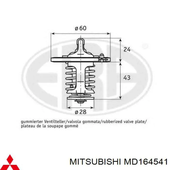 Термостат 21200VC200 Nissan/Infiniti