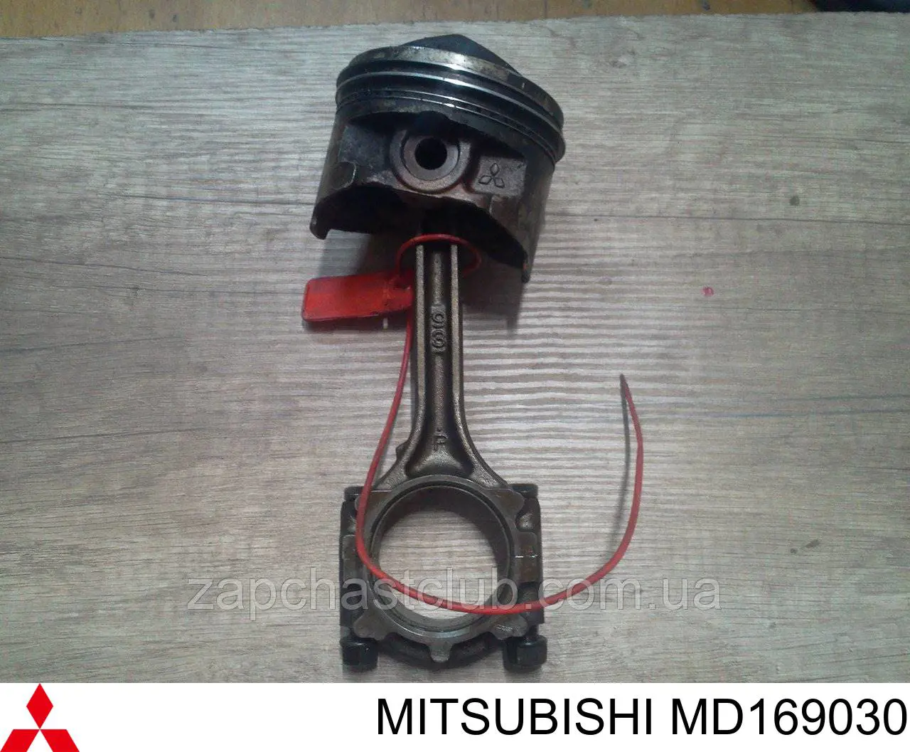 Шатун поршня двигуна MD169030 Mitsubishi