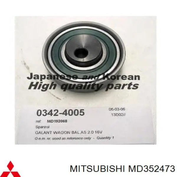 MD352473 Mitsubishi Ролик натягувача балансировочного ременя