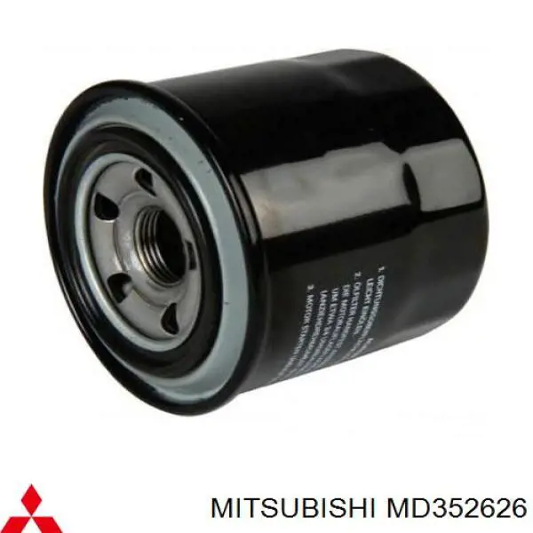 MD352626 Mitsubishi Фильтр масляный