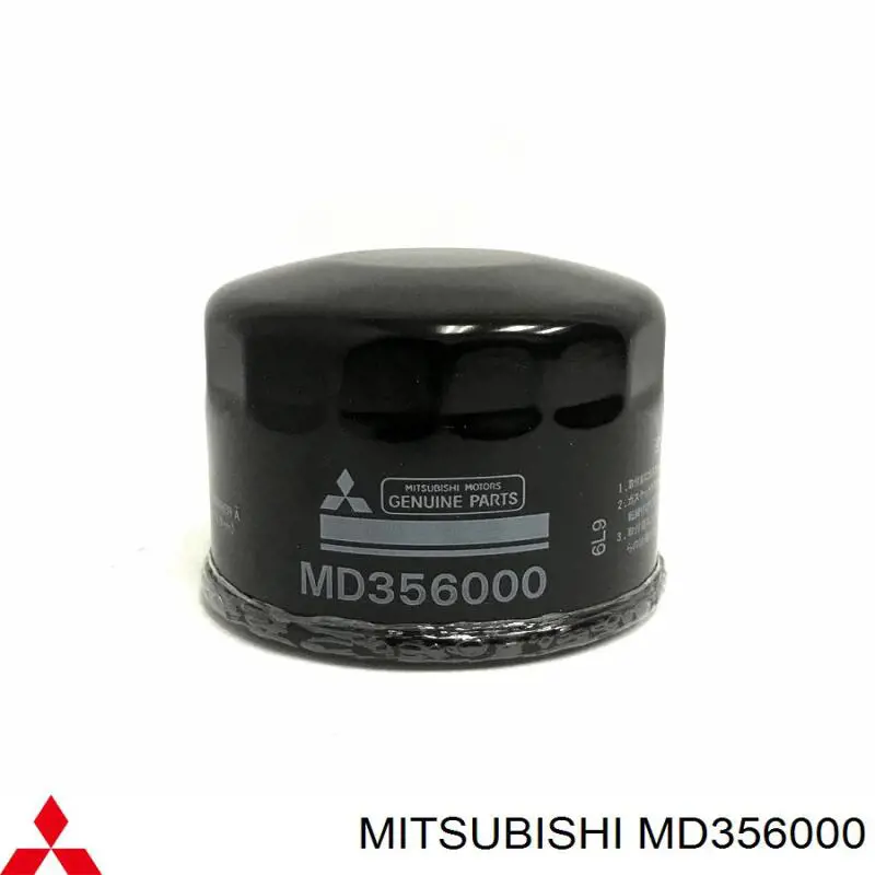 Масляний фільтр двигуна Mitsubishi MD356000 ціна, від 5.64 USD