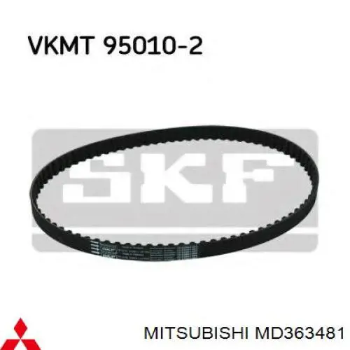 Ремінь балансувального вала Mitsubishi MD363481
