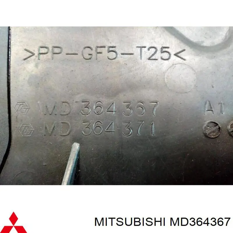 Захист ременя ГРМ, верхній Mitsubishi Galant 8 (EA) (Міцубісі Галант)