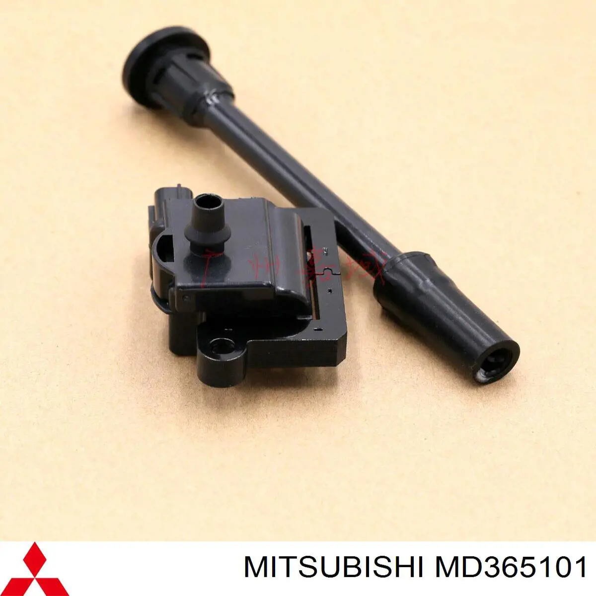 Котушка запалювання Mitsubishi MD365101 ціна, від 28.14 USD