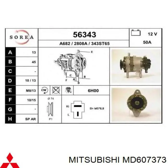 MD607373 Mitsubishi щітка генератора