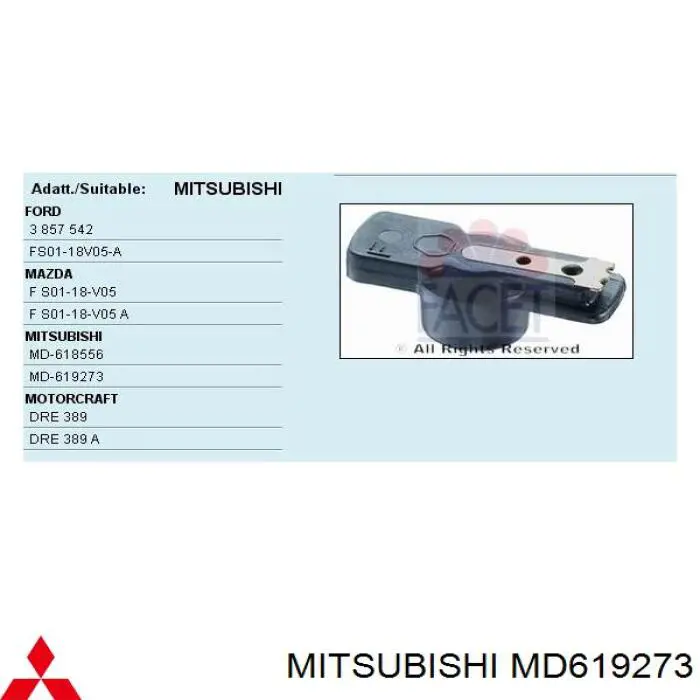 Купити K25005 YEC Бігунок (ротор) розподільника запалювання