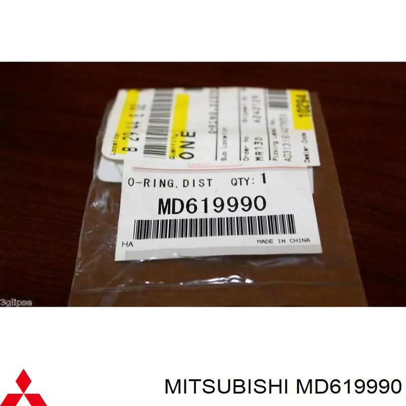 Розподільник запалювання (трамблер) Mitsubishi Galant (Міцубісі Галант)