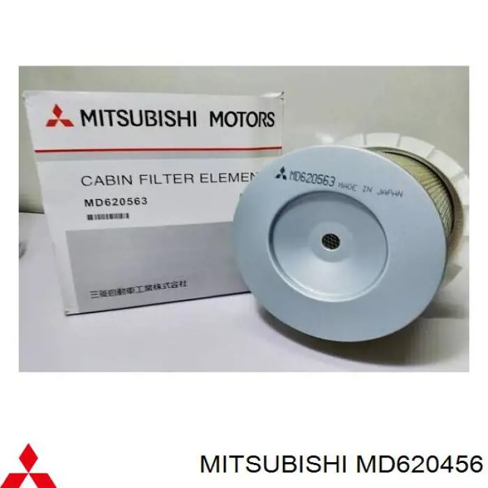 Елемент повітряного фільтра Mitsubishi MD620456 ціна, від 4.74 USD