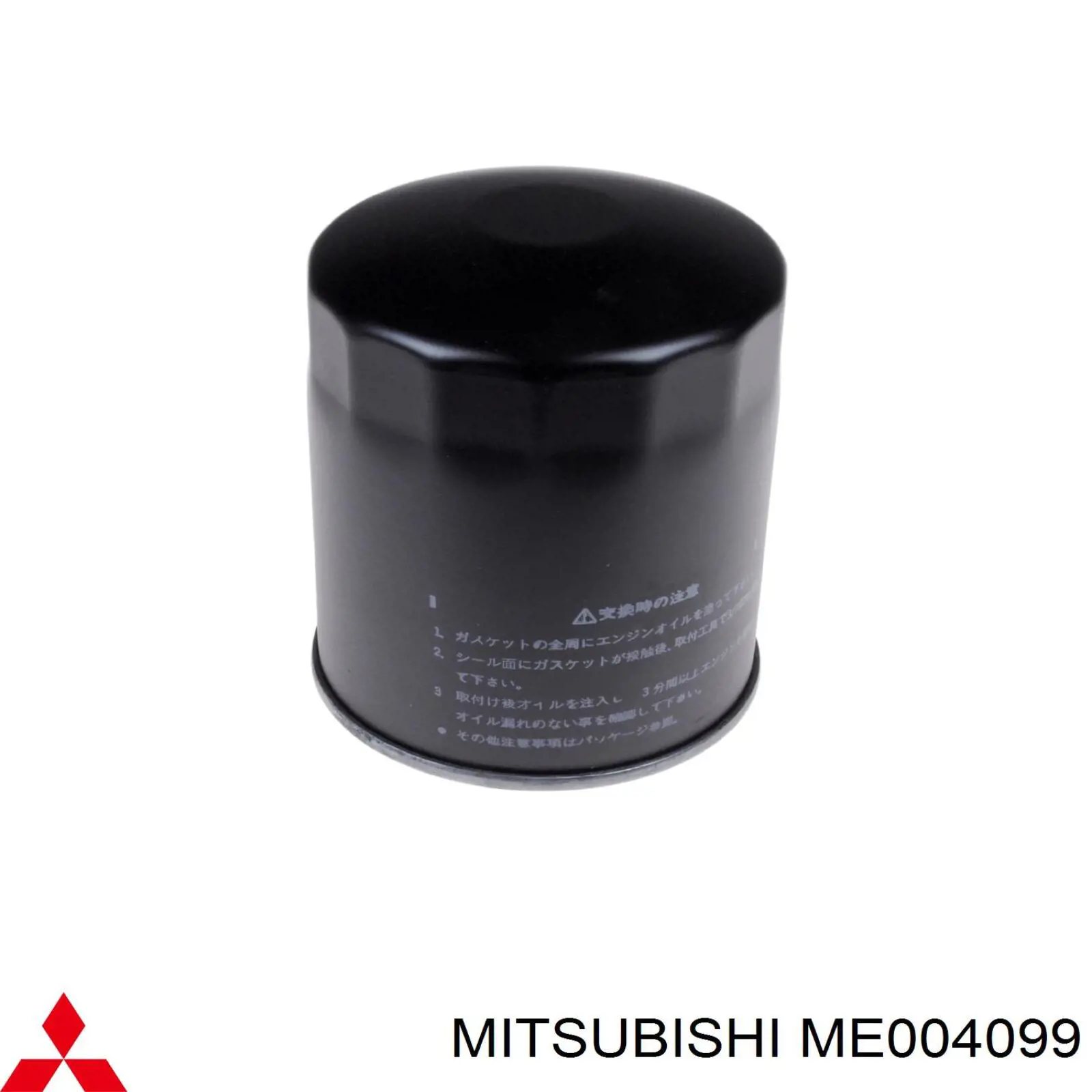 Масляний фільтр двигуна Mitsubishi ME004099 ціна, від 9.84 USD